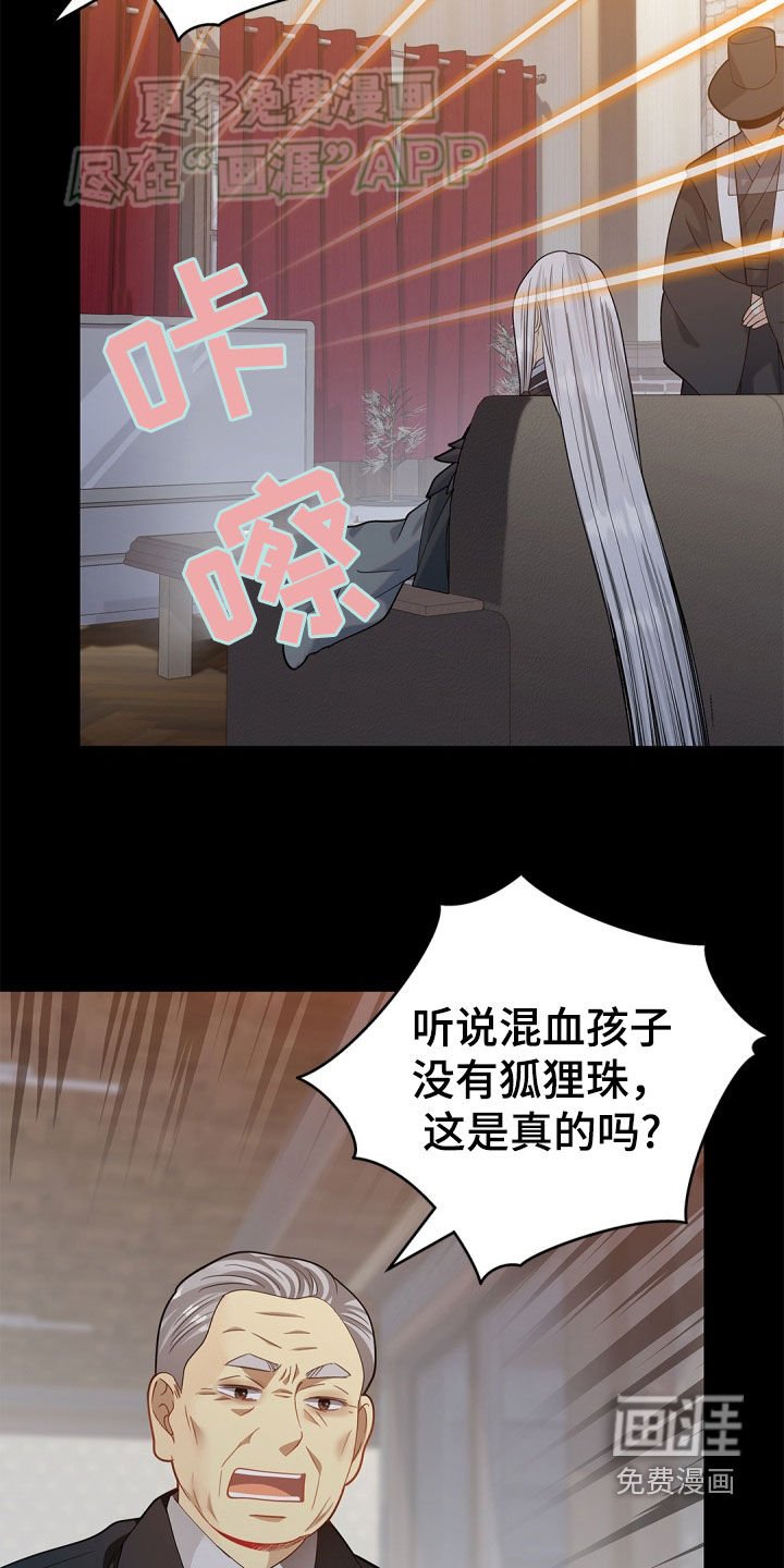 第104章：【第二季】你一直都在骗我？