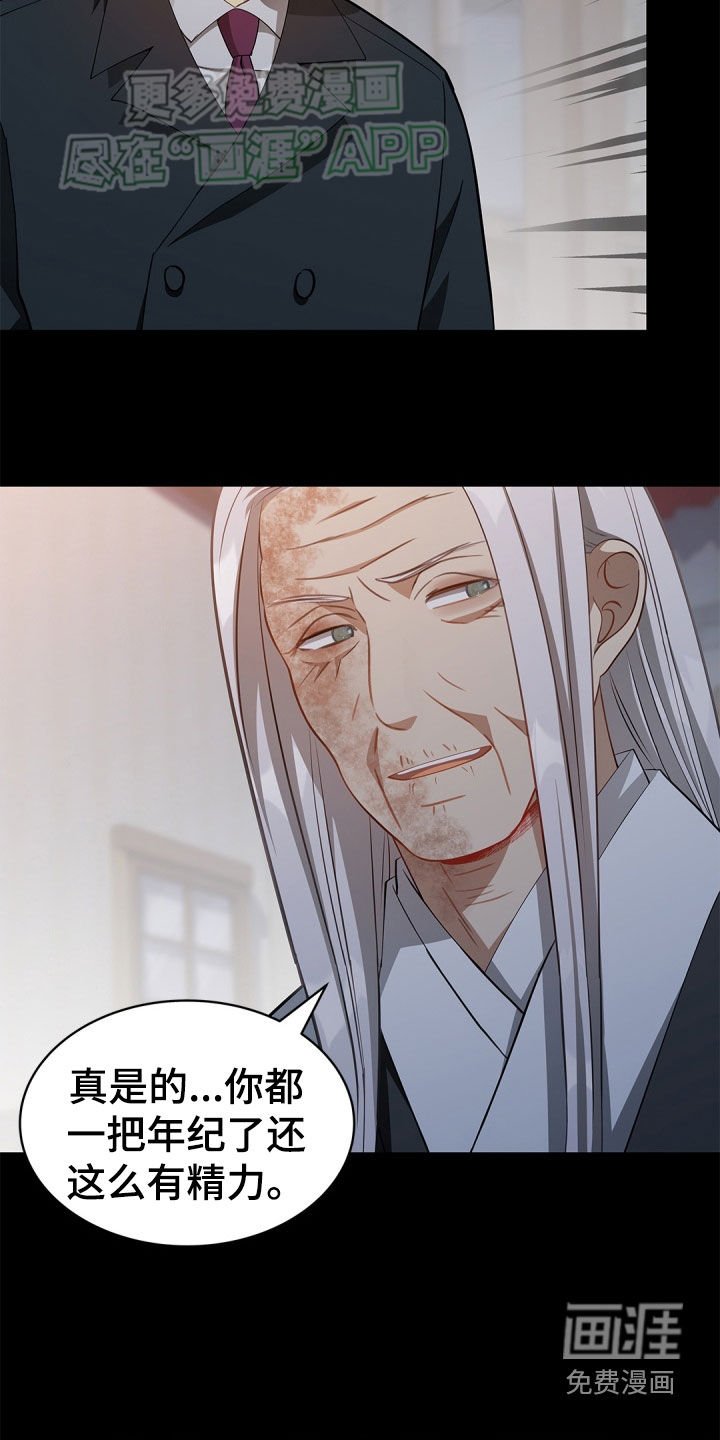 第104章：【第二季】你一直都在骗我？
