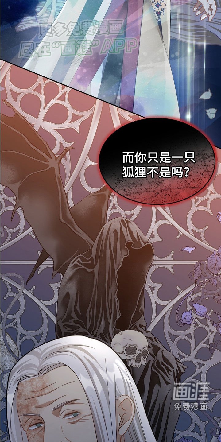 第104章：【第二季】你一直都在骗我？