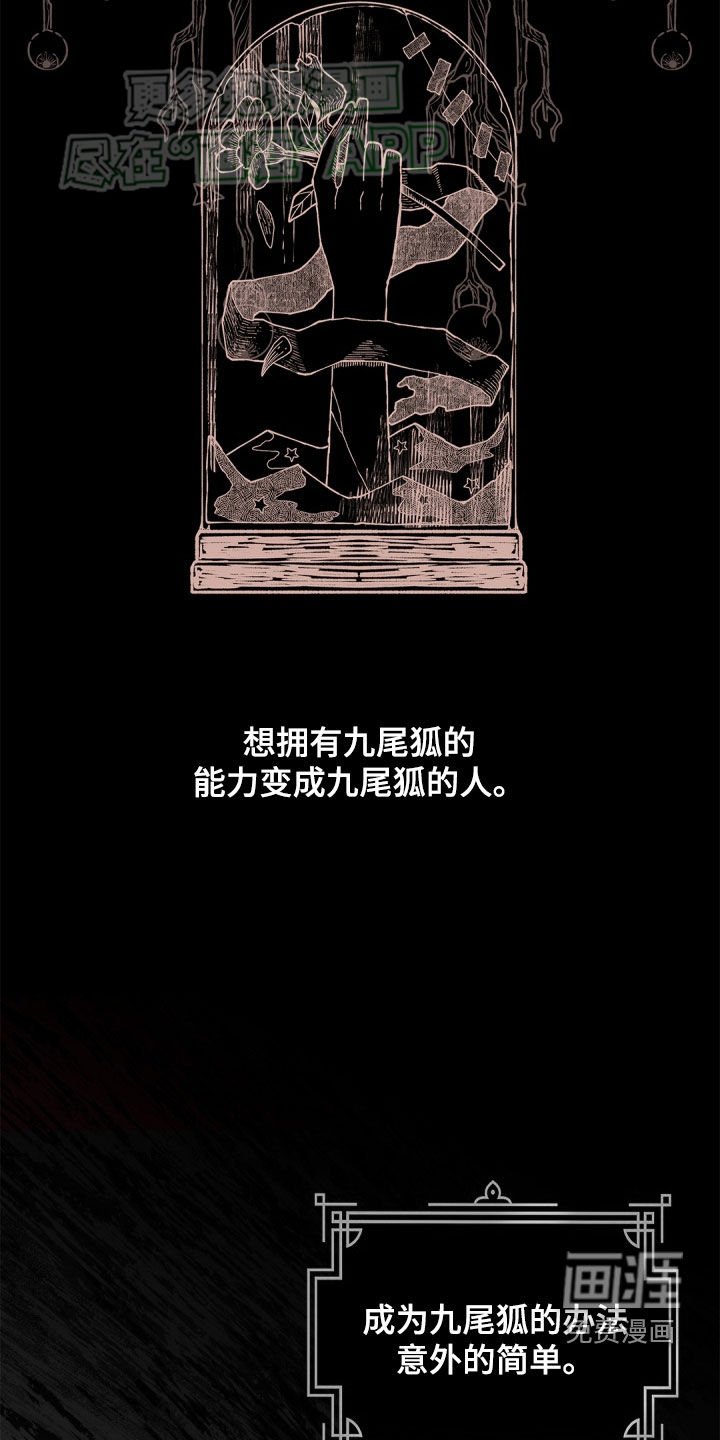 第105章：【第二季】合拍