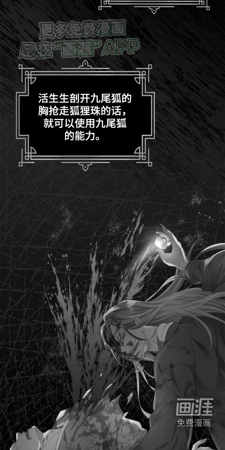 第105章：【第二季】合拍