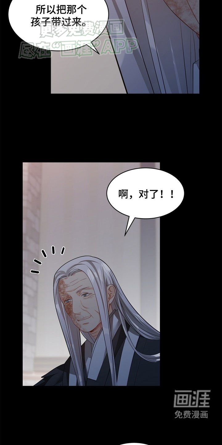 第105章：【第二季】合拍