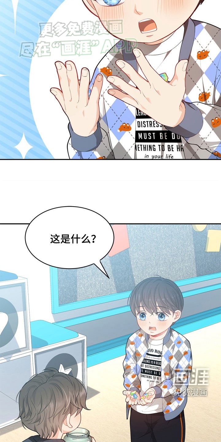 第105章：【第二季】合拍