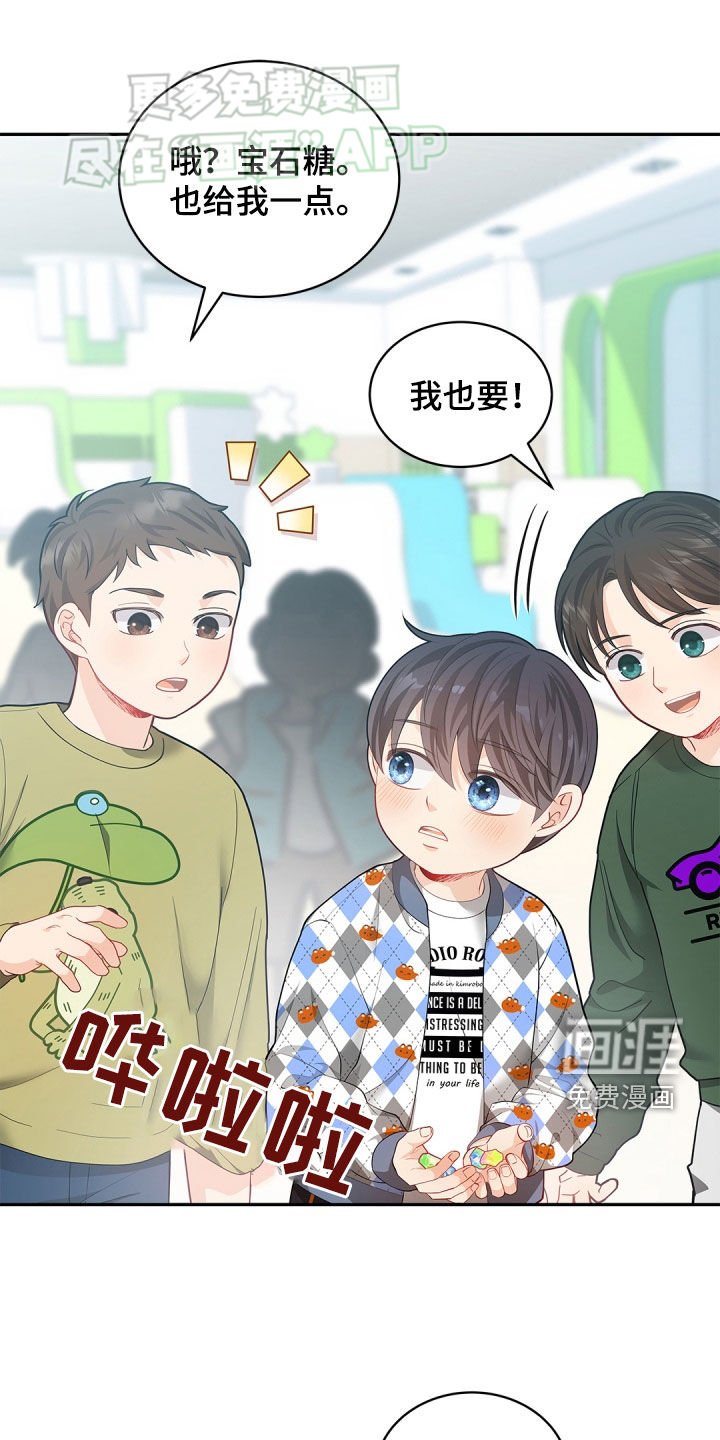 第106章：【第二季】你是谁