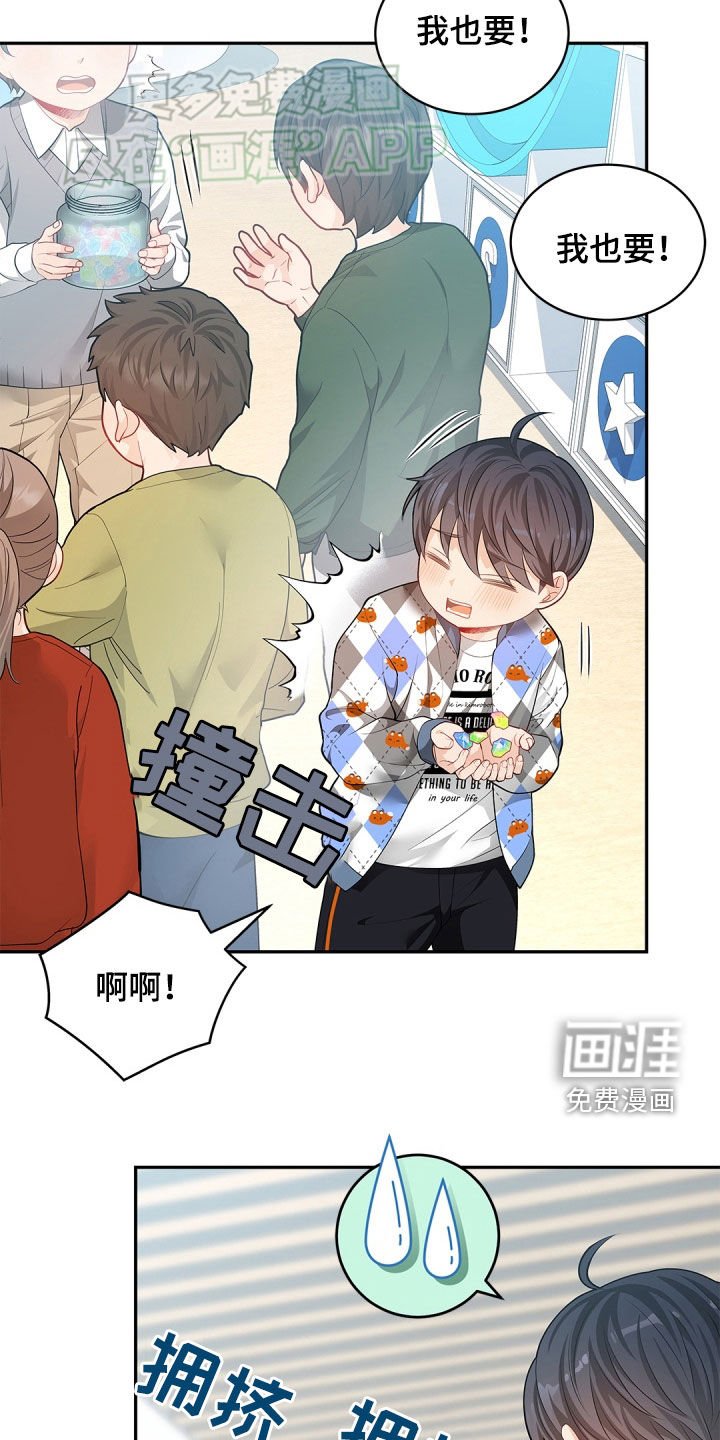 第106章：【第二季】你是谁