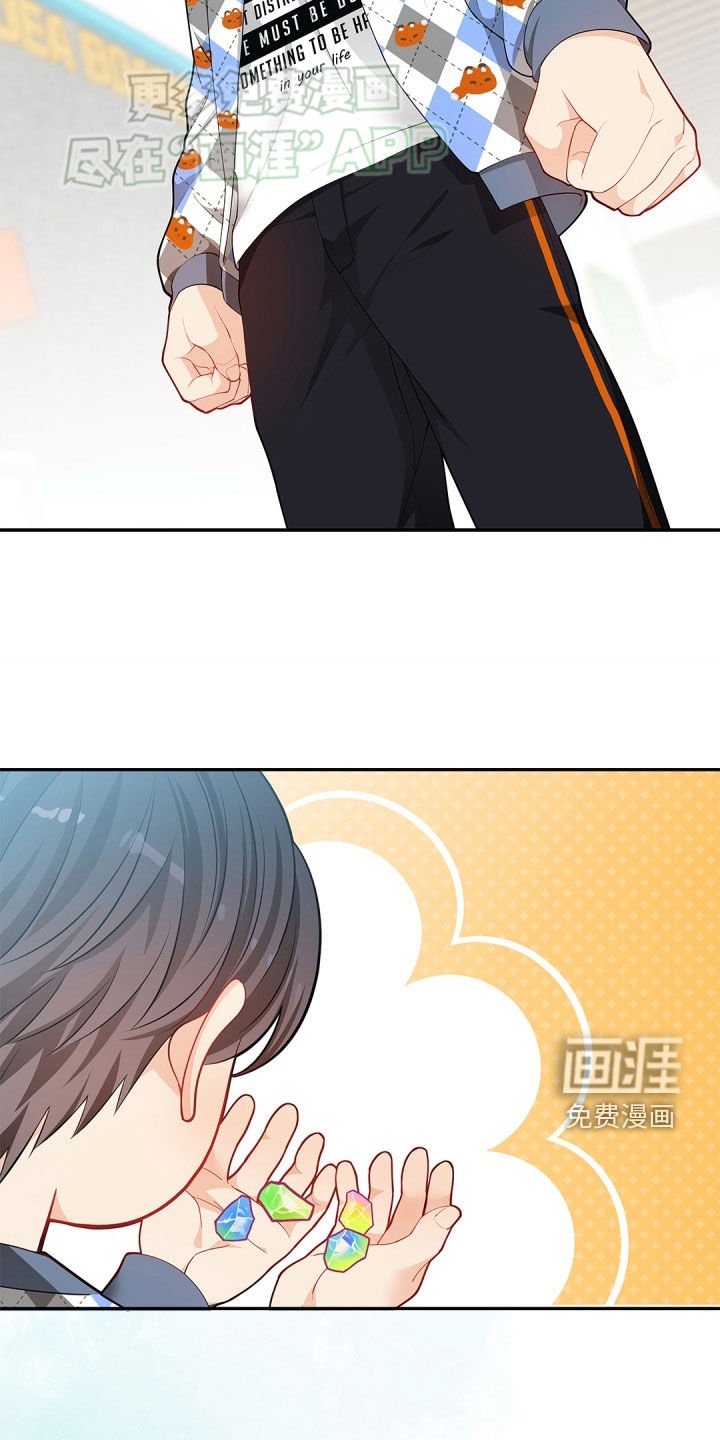 第106章：【第二季】你是谁
