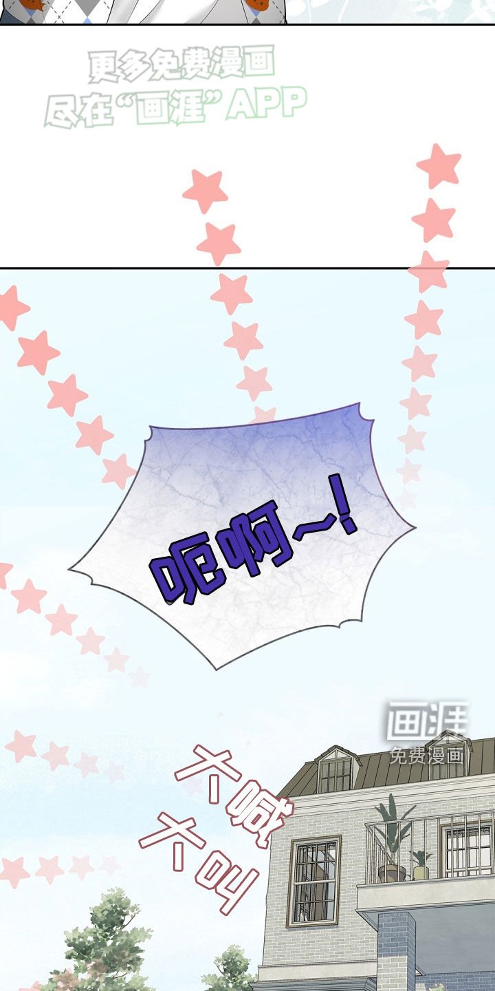 第106章：【第二季】你是谁
