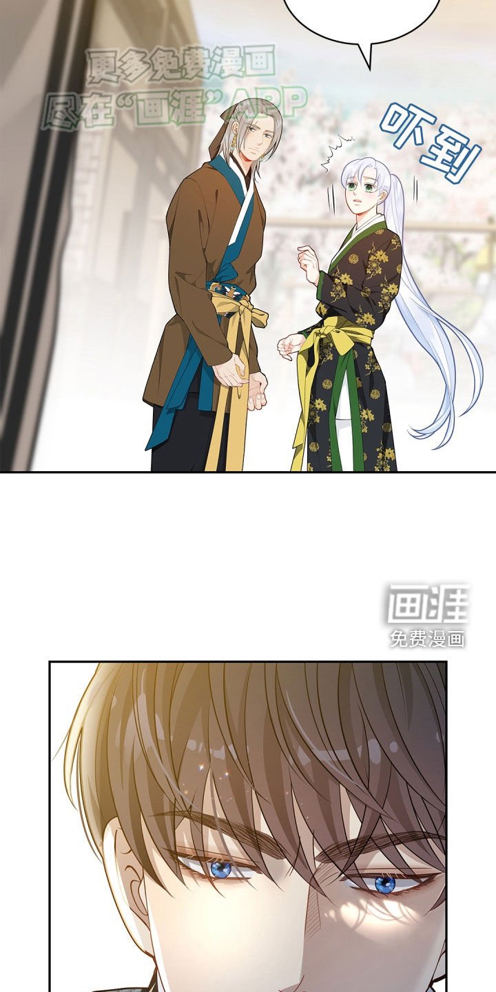 第106章：【第二季】你是谁