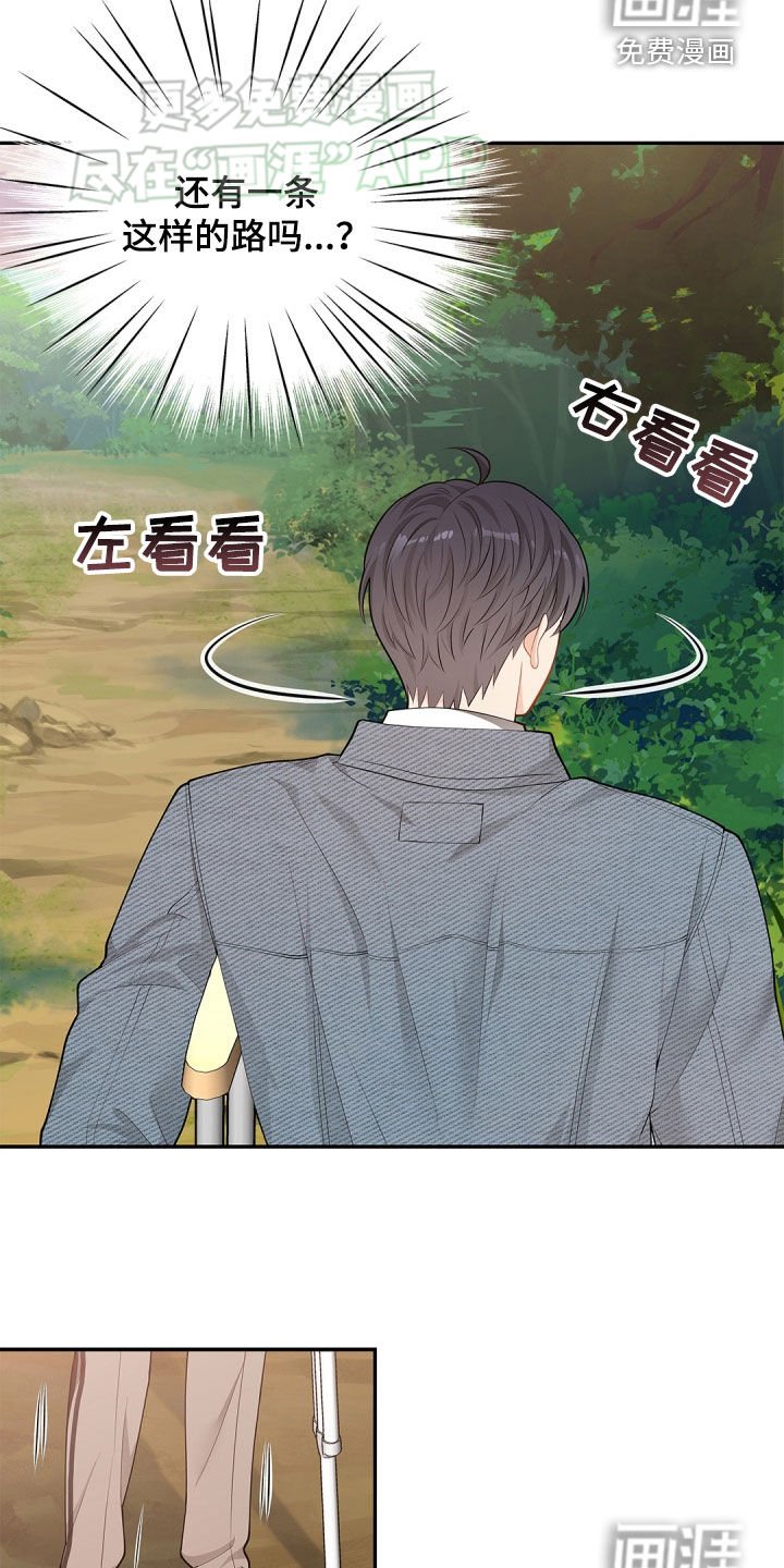 第107章：【第二季】太晚了
