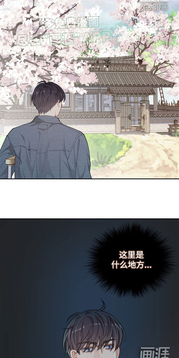 第107章：【第二季】太晚了