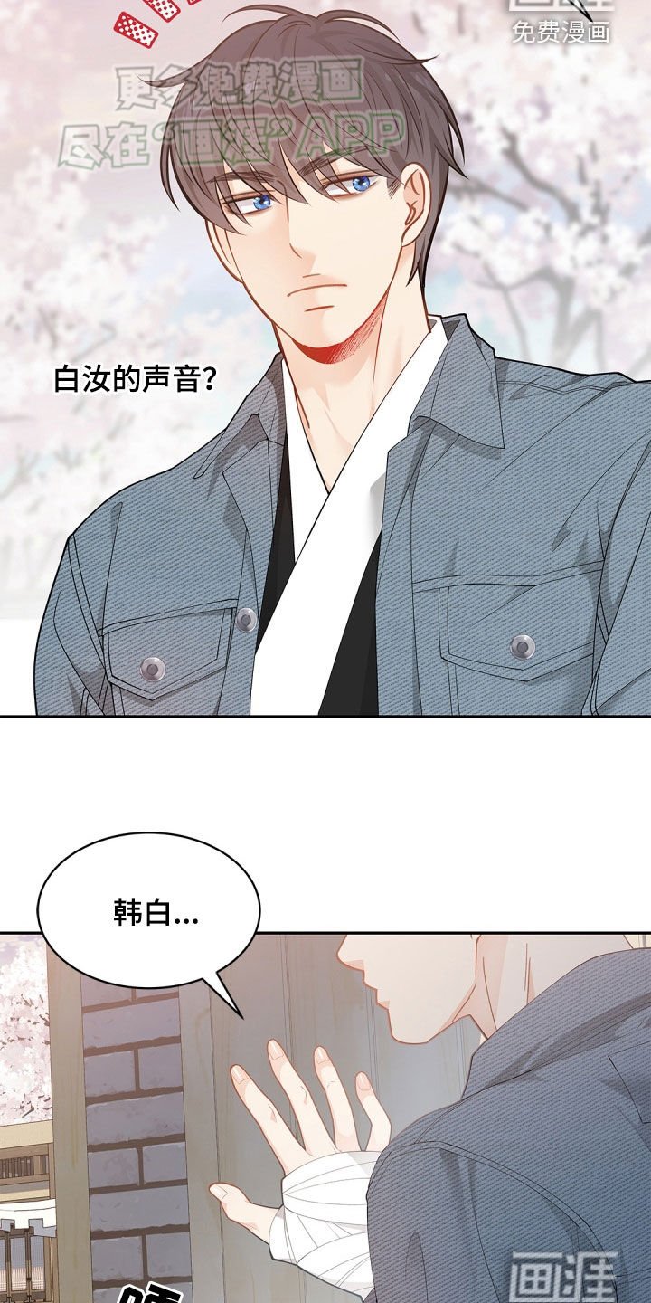 第107章：【第二季】太晚了