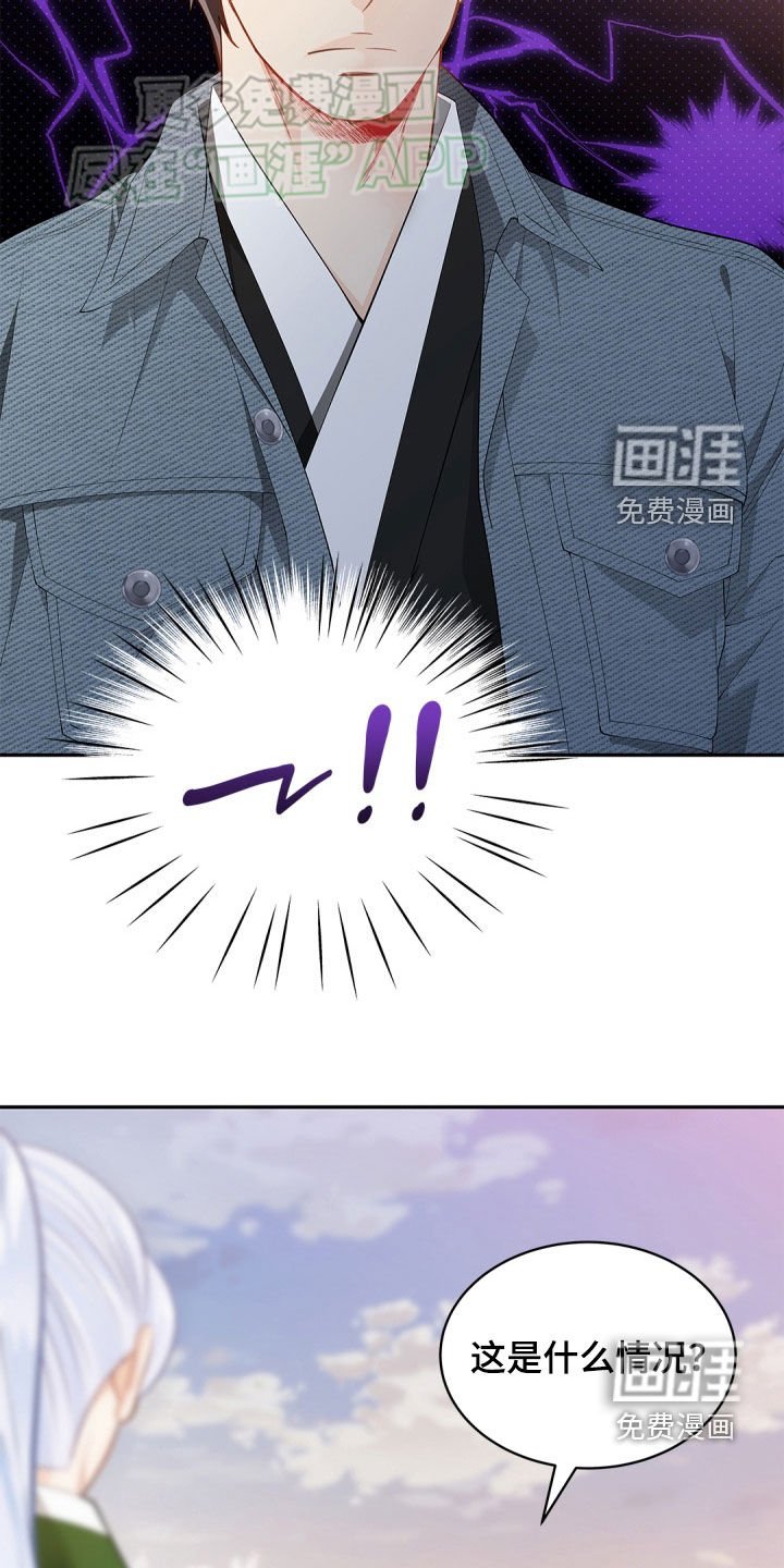 第107章：【第二季】太晚了