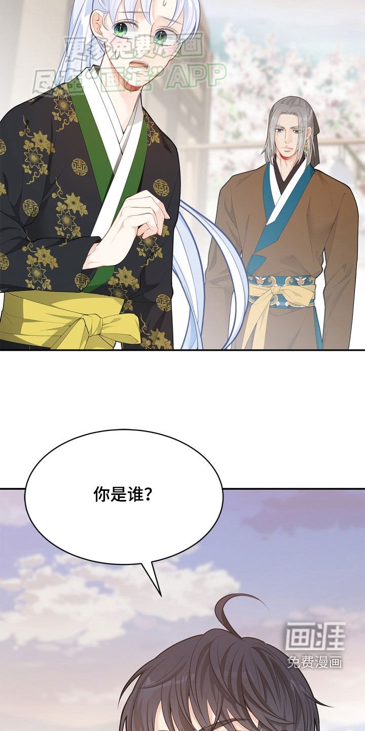 第107章：【第二季】太晚了