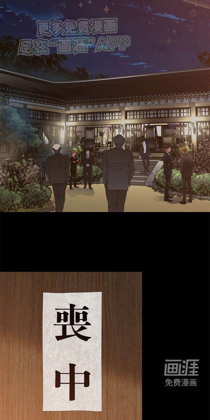 第107章：【第二季】太晚了
