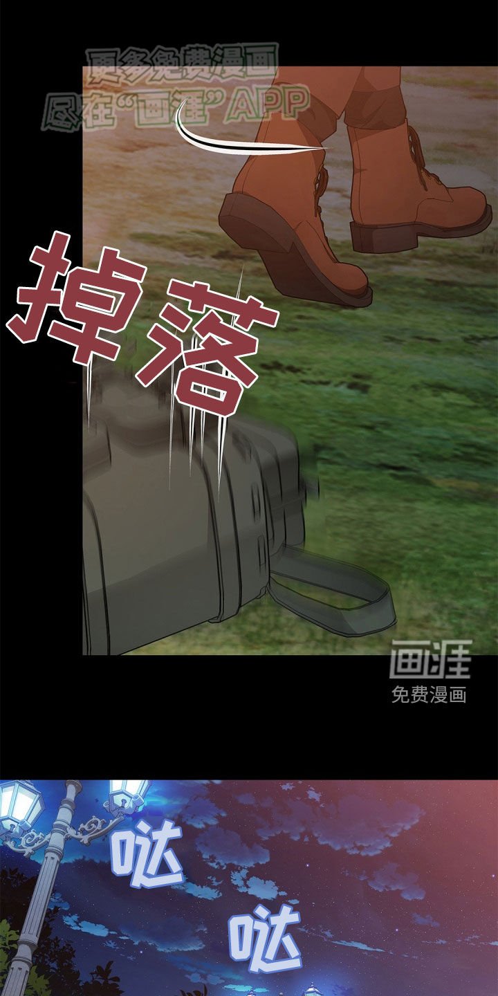 第108章：【第二季】对峙