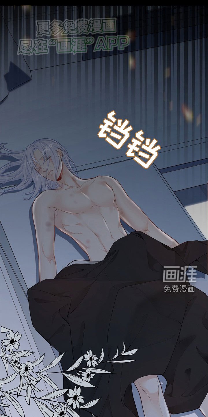 第108章：【第二季】对峙