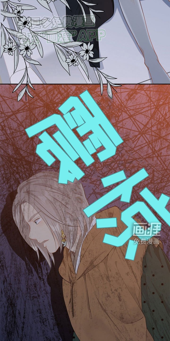 第108章：【第二季】对峙