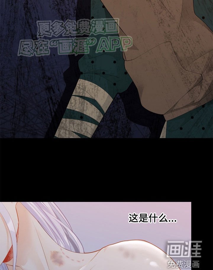 第108章：【第二季】对峙
