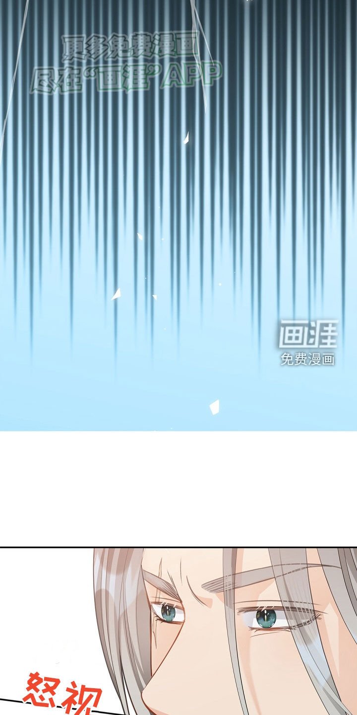 第108章：【第二季】对峙