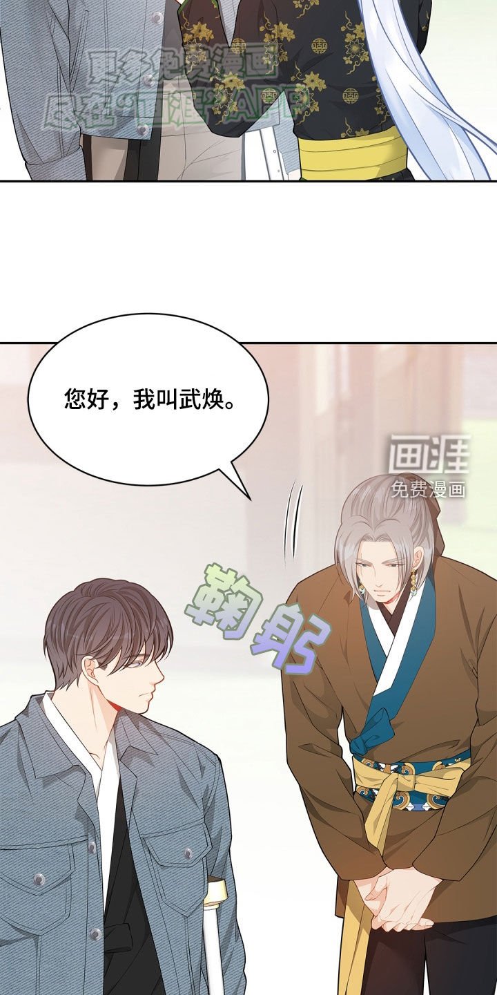 第108章：【第二季】对峙