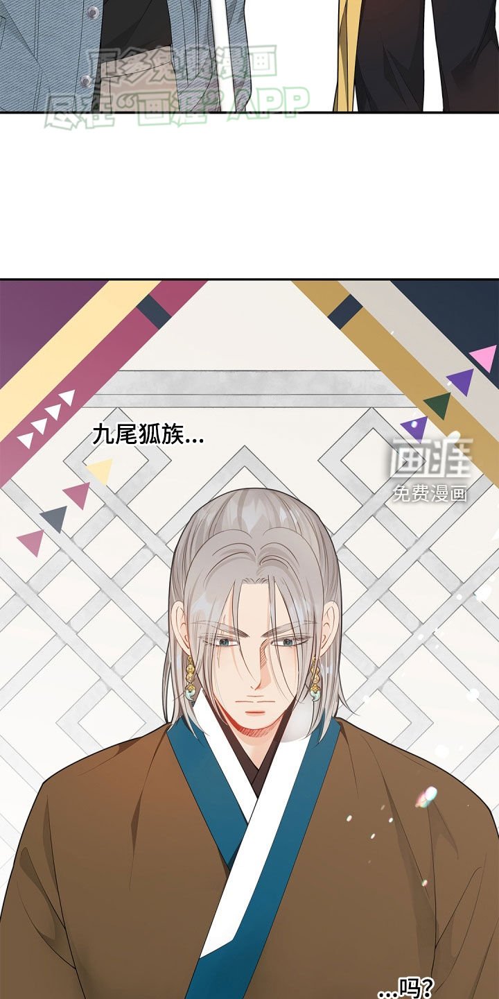 第108章：【第二季】对峙