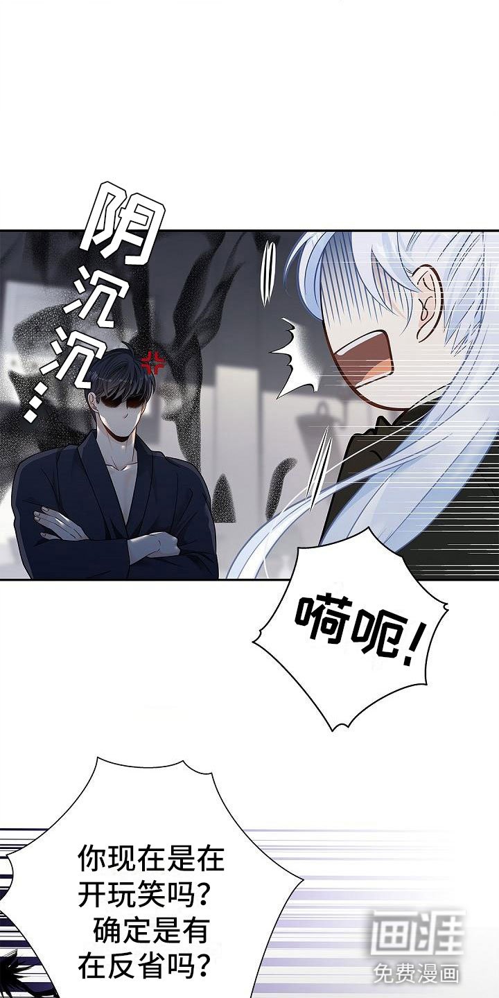 第11章：不喜欢我