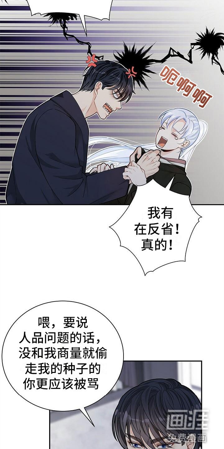 第11章：不喜欢我