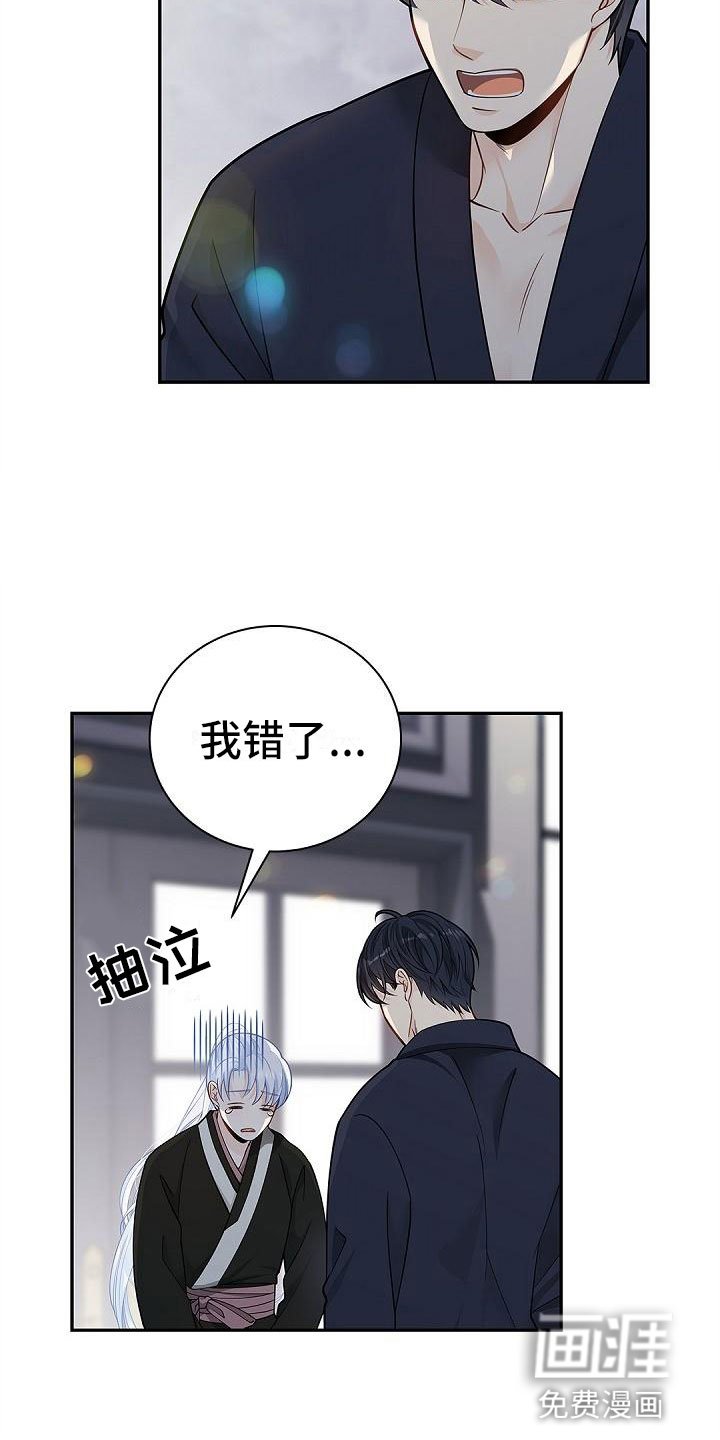 第11章：不喜欢我