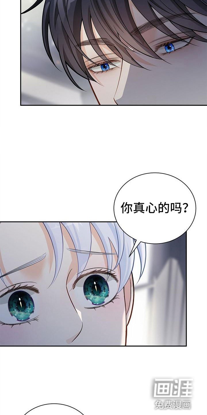 第11章：不喜欢我
