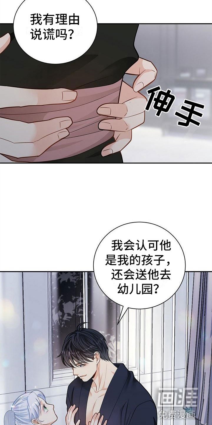 第11章：不喜欢我