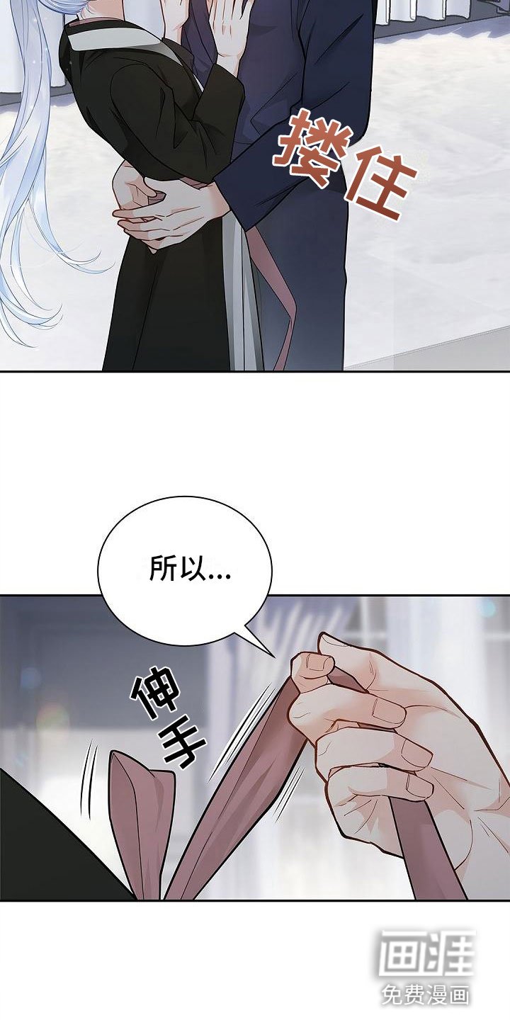 第11章：不喜欢我