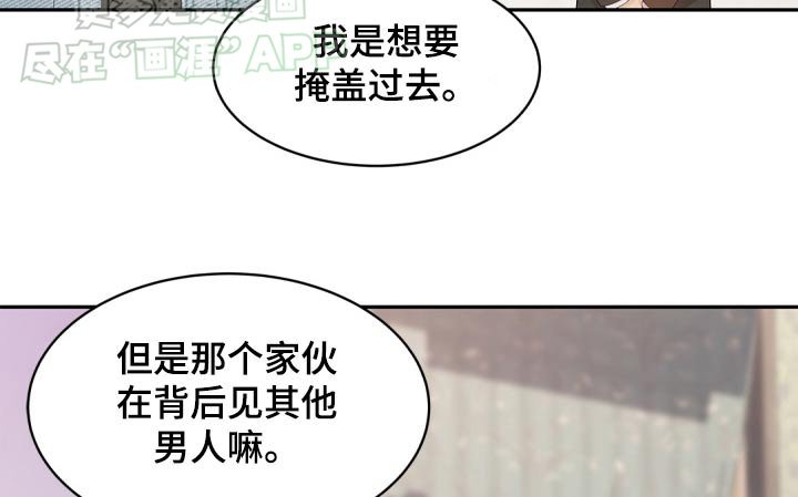 第110章：【第二季】误会