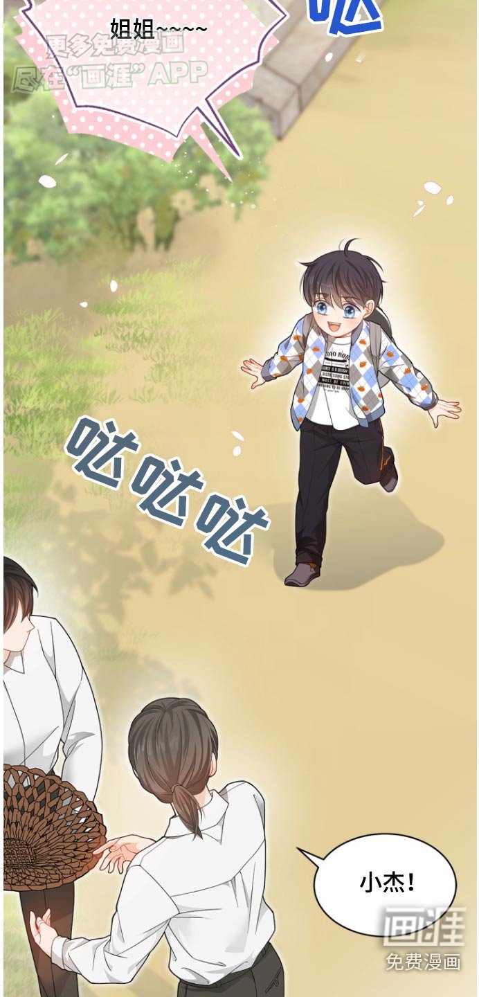 第112章：【第二季】打包行李