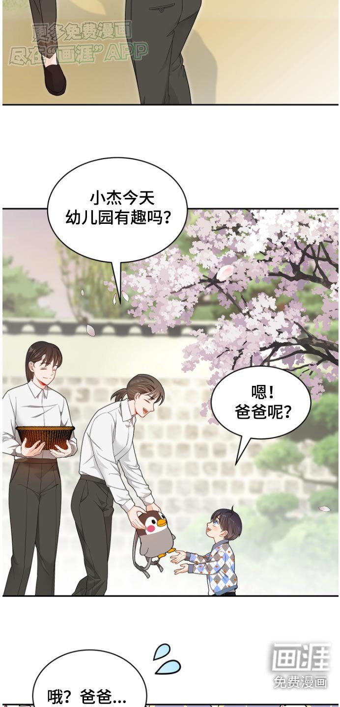 第112章：【第二季】打包行李