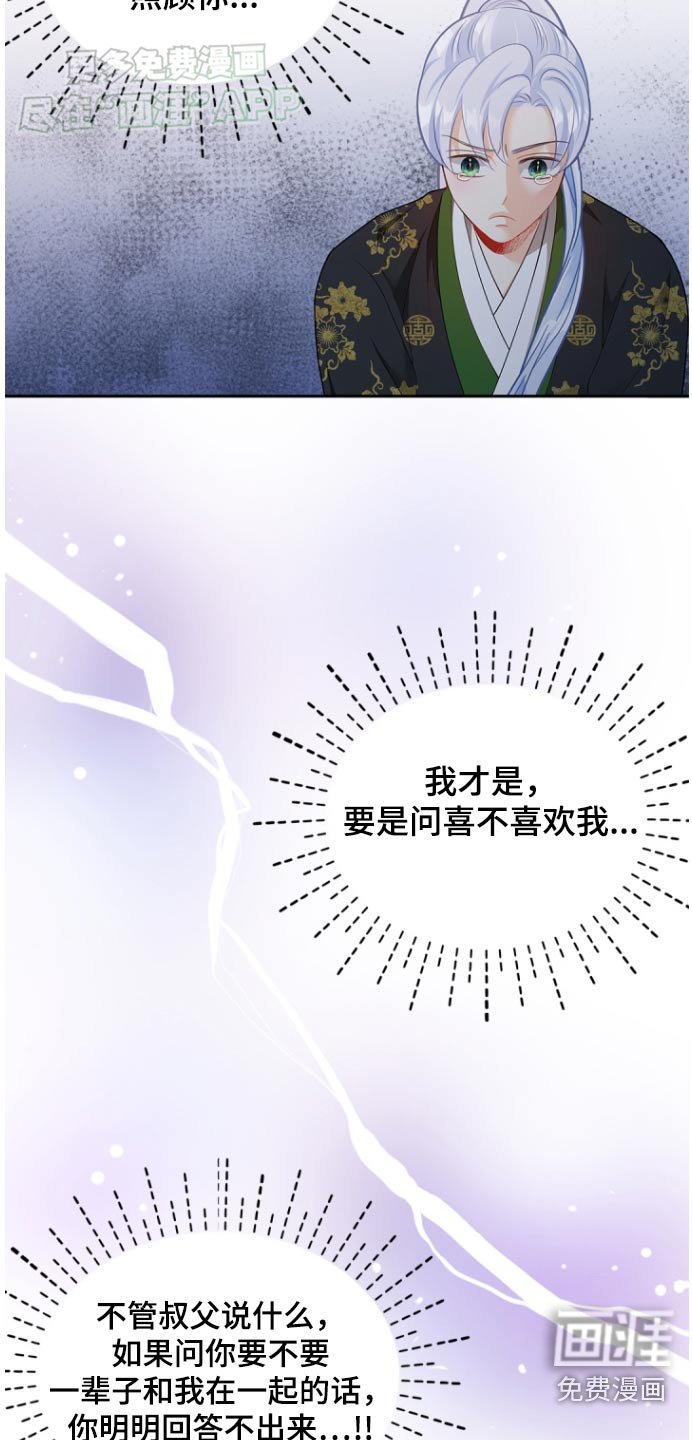 第112章：【第二季】打包行李