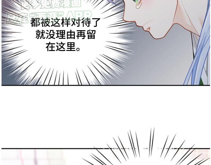 第112章：【第二季】打包行李