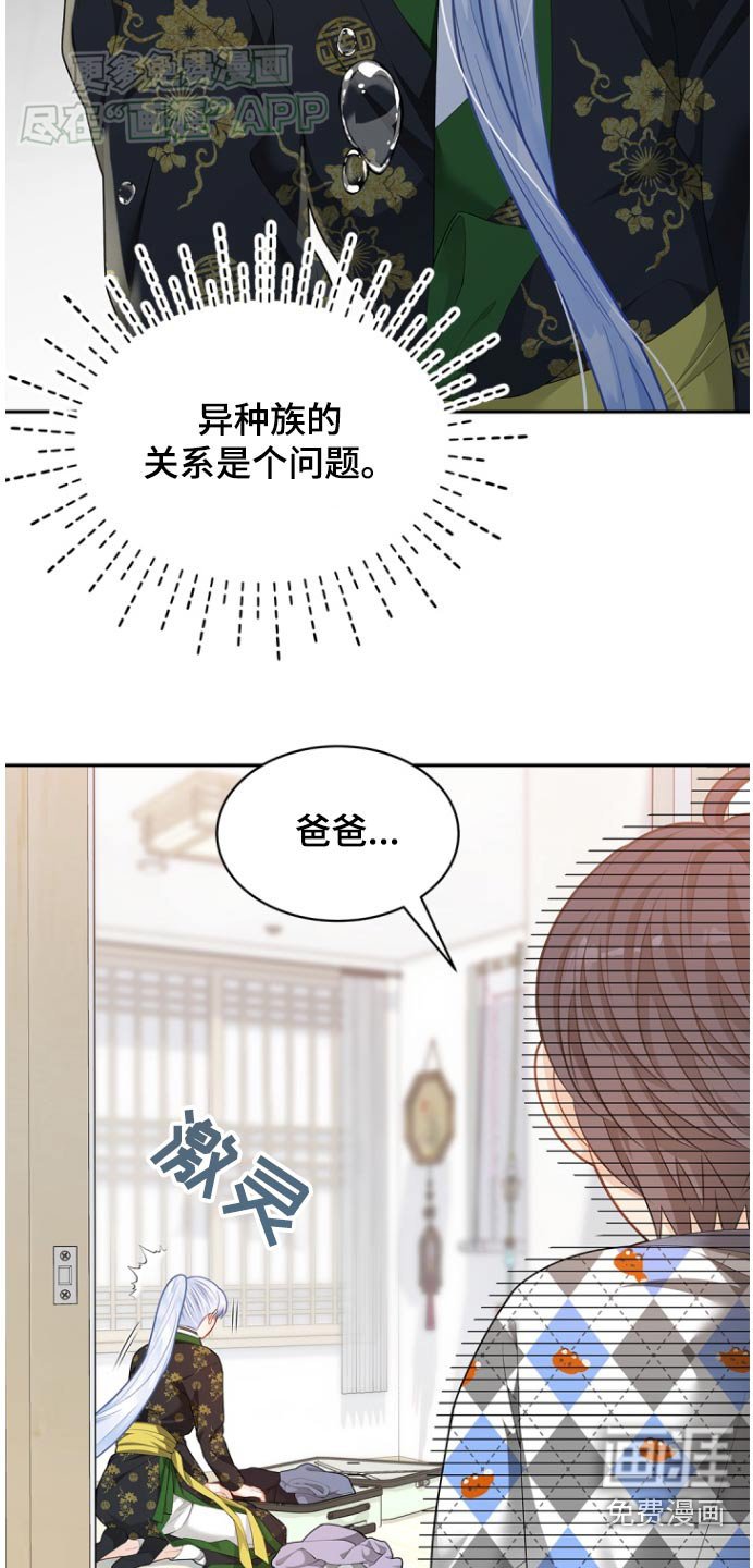 第112章：【第二季】打包行李