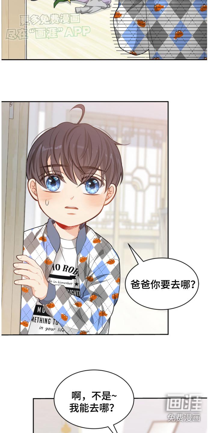 第112章：【第二季】打包行李