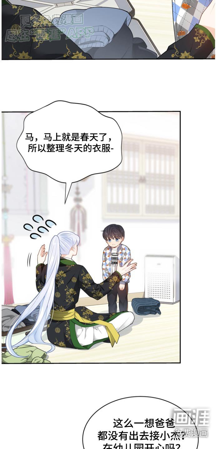 第112章：【第二季】打包行李