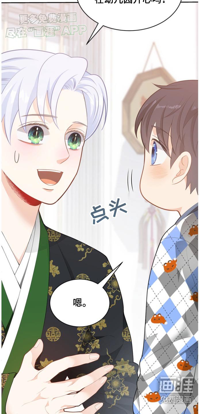 第112章：【第二季】打包行李