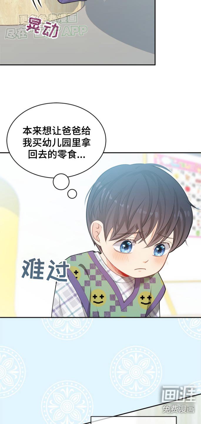第113章：【第二季】要离开
