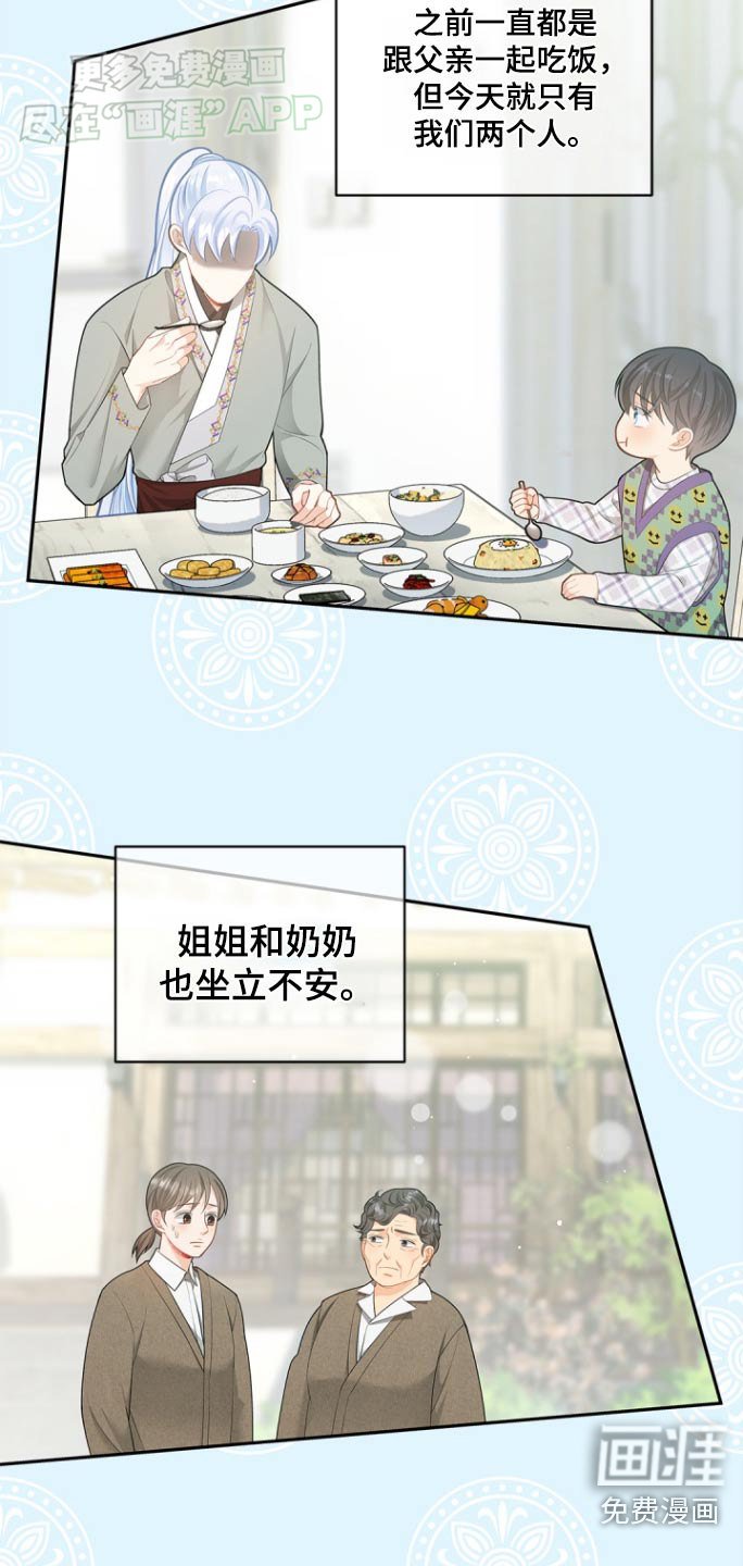 第113章：【第二季】要离开