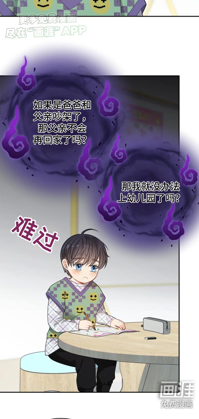 第113章：【第二季】要离开