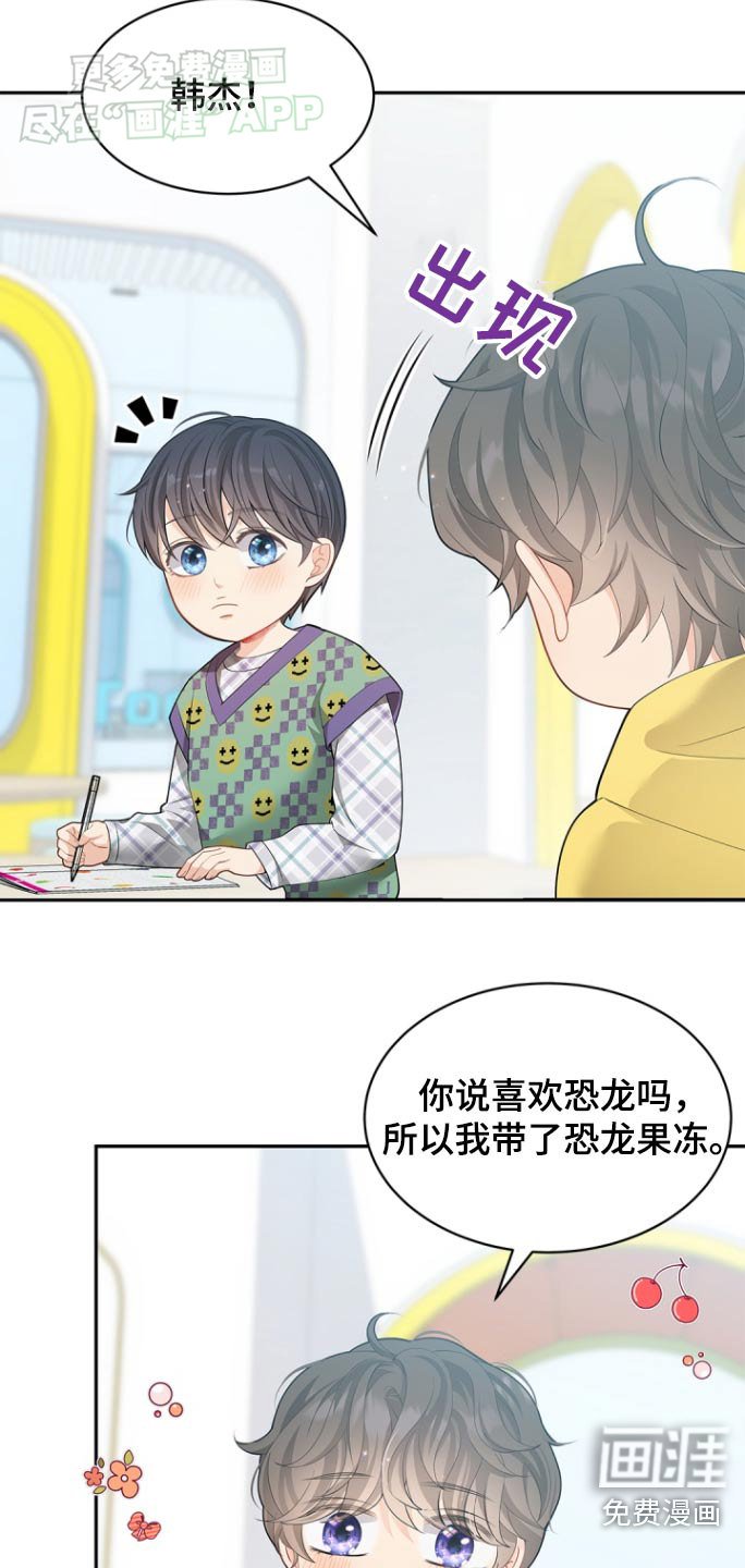 第113章：【第二季】要离开