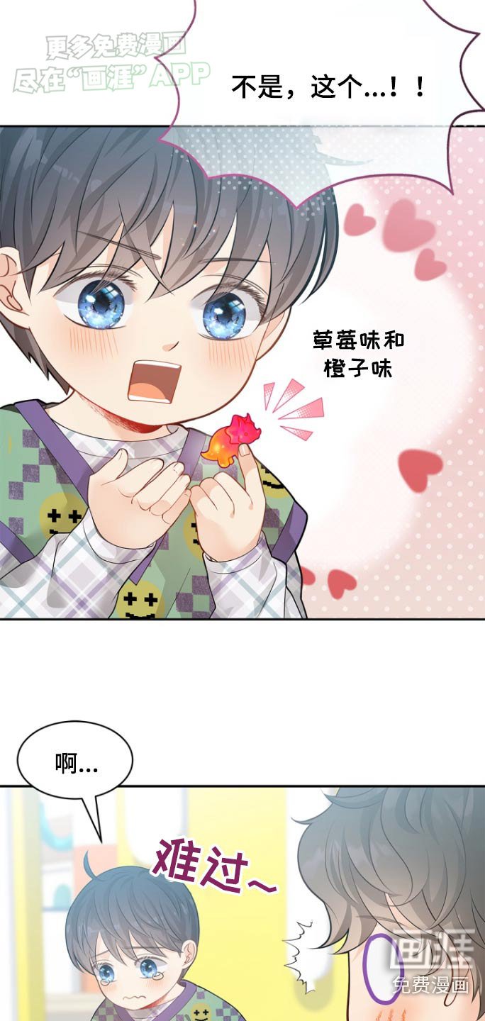 第113章：【第二季】要离开