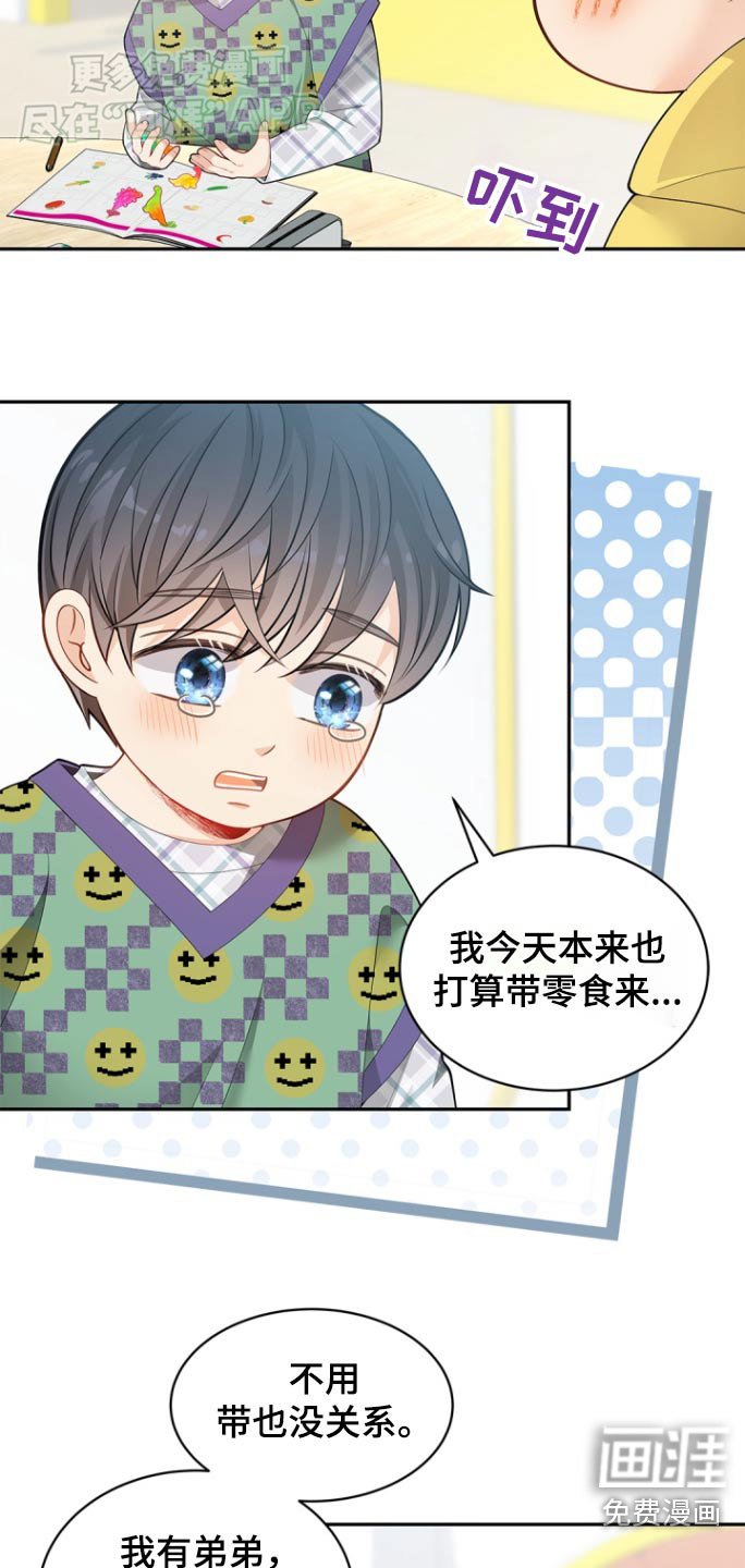 第113章：【第二季】要离开