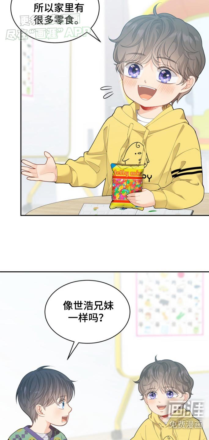 第113章：【第二季】要离开