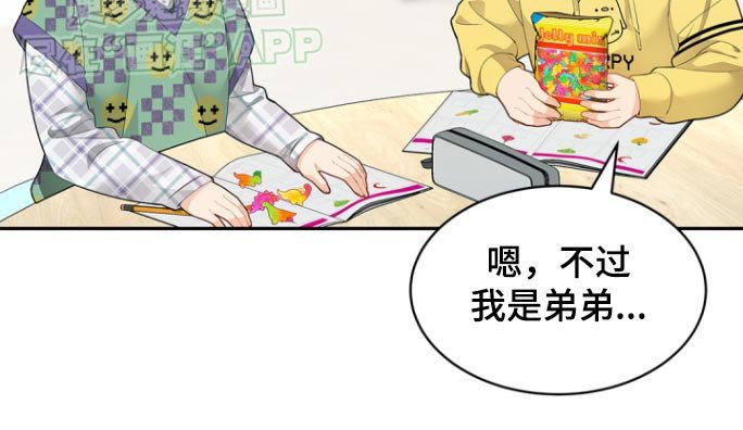 第113章：【第二季】要离开