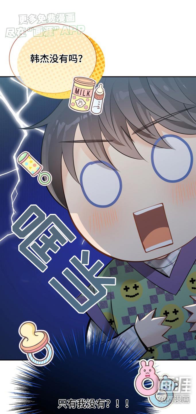 第113章：【第二季】要离开