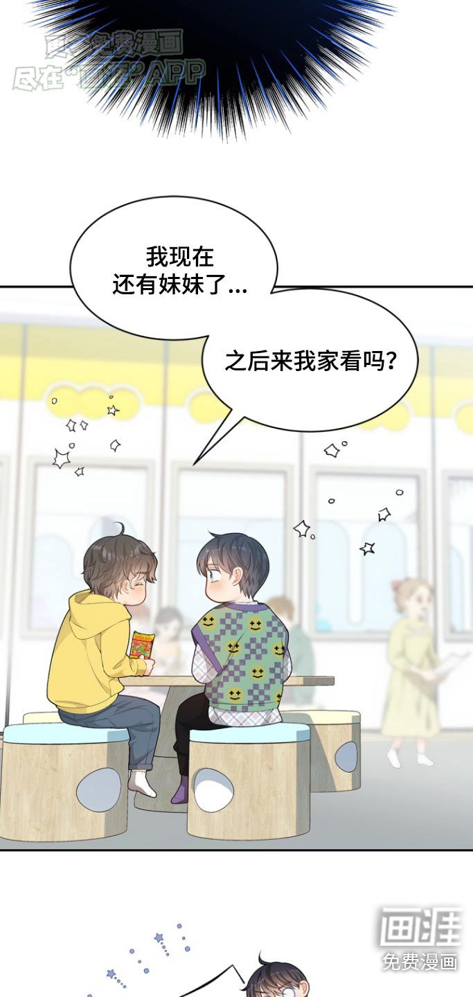 第113章：【第二季】要离开